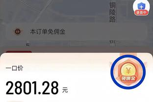 没手感！张镇麟半场6投仅1中拿到2分 正负值-7